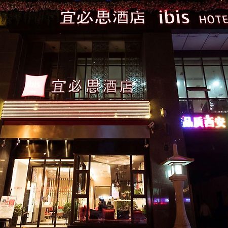 Ibis Xian South Gate Hotel Exterior foto